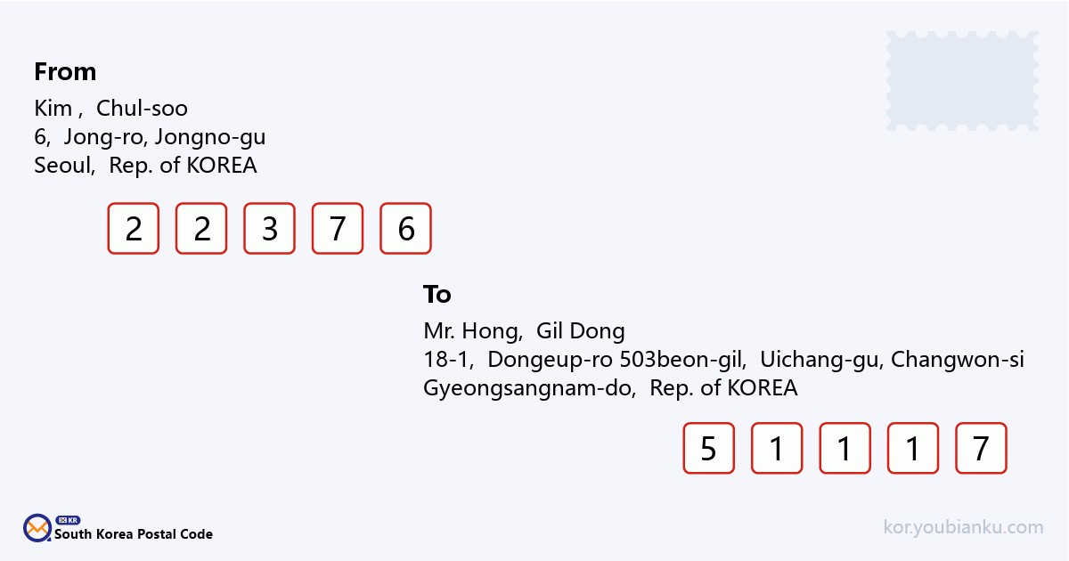 18-1, Dongeup-ro 503beon-gil, Dong-eup, Uichang-gu, Changwon-si, Gyeongsangnam-do.png